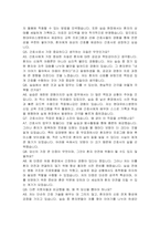 현대유비스병원 신규간호사 자기소개서, 면접자료-5