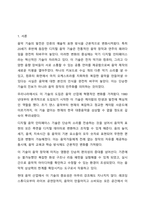 MIDI에 대하여 논하시오. 멀티미디어개론-2