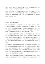 MIDI에 대하여 논하시오. 멀티미디어개론-3