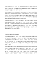MIDI에 대하여 논하시오. 멀티미디어개론-4