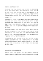 MIDI에 대하여 논하시오. 멀티미디어개론-5