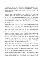 MIDI에 대하여 논하시오. 멀티미디어개론-6