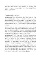 MIDI에 대하여 논하시오. 멀티미디어개론-7