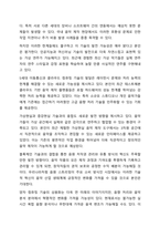 MIDI에 대하여 논하시오. 멀티미디어개론-9