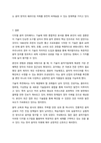 MIDI에 대하여 논하시오. 멀티미디어개론-10