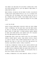 이제까지 배운 상담이론 중에서 기법 하나를 선택하여 실습한 후 그 내용을 정리하여 제출하시오. 상담심리학-4