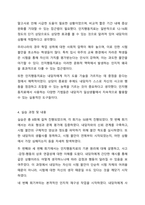 이제까지 배운 상담이론 중에서 기법 하나를 선택하여 실습한 후 그 내용을 정리하여 제출하시오. 상담심리학-5