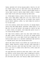 이제까지 배운 상담이론 중에서 기법 하나를 선택하여 실습한 후 그 내용을 정리하여 제출하시오. 상담심리학-7