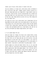 사회복지조사 방법에는 양적조사와 질적조사가 있다. 사회복지조사론-8