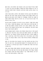이 시대가 요구하는 사회복지급여는 무엇인가 사회복지정책론-8