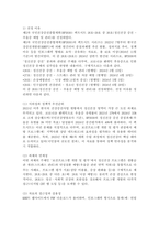 (2025학년도 2학기 중간과제물, 보건프로그램개발및평가, A형) 2021년 이후 한국 건강증진사업의 현황을 정리하고, 제5차 국민건강증진종합계획(HP2030)의 팩트시트 26호~29호 중 하나를 골라 선정한 이유, 자신이 알고 있던 사실과 새롭게 알게 된 사실을 제시하시오-5