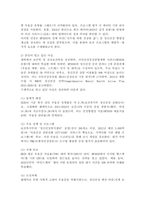 (2025학년도 2학기 중간과제물, 보건프로그램개발및평가, A형) 2021년 이후 한국 건강증진사업의 현황을 정리하고, 제5차 국민건강증진종합계획(HP2030)의 팩트시트 26호~29호 중 하나를 골라 선정한 이유, 자신이 알고 있던 사실과 새롭게 알게 된 사실을 제시하시오-6