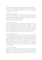 (2025학년도 2학기 중간과제물, 보건프로그램개발및평가, A형) 2021년 이후 한국 건강증진사업의 현황을 정리하고, 제5차 국민건강증진종합계획(HP2030)의 팩트시트 26호~29호 중 하나를 골라 선정한 이유, 자신이 알고 있던 사실과 새롭게 알게 된 사실을 제시하시오-7