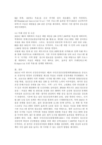 (2025학년도 2학기 중간과제물, 보건프로그램개발및평가, A형) 2021년 이후 한국 건강증진사업의 현황을 정리하고, 제5차 국민건강증진종합계획(HP2030)의 팩트시트 26호~29호 중 하나를 골라 선정한 이유, 자신이 알고 있던 사실과 새롭게 알게 된 사실을 제시하시오-8