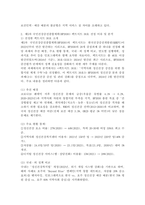 (2025학년도 2학기 중간과제물, 보건프로그램개발및평가, B형) 2021년 이후 한국 건강증진사업의 현황을 정리하고, 제5차 국민건강증진종합계획(HP2030)의 팩트시트 30호~33호 중 하나를 골라 선정한 이유, 자신이 알고 있던 사실과 새롭게 알게 된 사실을 제시하시오-5