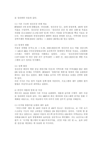 (2025학년도 2학기 중간과제물, 보건프로그램개발및평가, B형) 2021년 이후 한국 건강증진사업의 현황을 정리하고, 제5차 국민건강증진종합계획(HP2030)의 팩트시트 30호~33호 중 하나를 골라 선정한 이유, 자신이 알고 있던 사실과 새롭게 알게 된 사실을 제시하시오-7