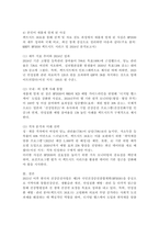 (2025학년도 2학기 중간과제물, 보건프로그램개발및평가, C형) 2021년 이후 한국 건강증진사업의 현황을 정리하고, 제5차 국민건강증진종합계획(HP2030)의 팩트시트 34호~37호 중 하나를 골라 선정한 이유, 자신이 알고 있던 사실과 새롭게 알게 된 사실을 제시하시오.-7