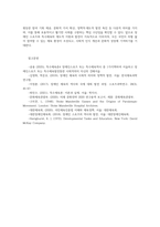 특수체육론4 장애인스포츠 또는 특수체육역사 중 1가지택하여 서술하고 장애인스포츠 또는 특수체육발전통한 사회적의미 자신의 견해서술하시오-7