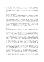 (2025학년도 2학기 중간과제물, 보건프로그램개발및평가, D형) 2021년 이후 한국 건강증진사업의 현황을 정리하고, 제5차 국민건강증진종합계획(HP2030)의 팩트시트 38호~41호 중 하나를 골라 선정한 이유, 자신이 알고 있던 사실과 새롭게 알게 된 사실을 제시하시오.-7