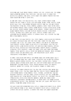 (중소기업창업론)2025년 2학기 중간] 비즈니스 모델 (Business Model)의 개념에 대해 설명하고, 비즈니스 모델의 분석 기법 중 비즈니스 모델 캔버스(Business Model Canvas) 및 린 캔버스 (Lean Canvas)의 개념 및 그 구성요소에 대해 서술하시오. 또한 비즈니스 모델 캔버스(Business Model Canvas)-5