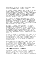 (중소기업창업론)2025년 2학기 중간] 비즈니스 모델 (Business Model)의 개념에 대해 설명하고, 비즈니스 모델의 분석 기법 중 비즈니스 모델 캔버스(Business Model Canvas) 및 린 캔버스 (Lean Canvas)의 개념 및 그 구성요소에 대해 서술하시오. 또한 비즈니스 모델 캔버스(Business Model Canvas)-9