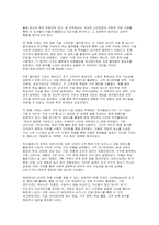(중소기업창업론)2025년 2학기 중간] 비즈니스 모델 (Business Model)의 개념에 대해 설명하고, 비즈니스 모델의 분석 기법 중 비즈니스 모델 캔버스(Business Model Canvas) 및 린 캔버스 (Lean Canvas)의 개념 및 그 구성요소에 대해 서술하시오. 또한 비즈니스 모델 캔버스(Business Model Canvas)-10