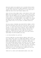 (미디어심리학) 2025년 2학기 중간, 최근 6개월 이내에 제작되거나 방송된 텔레비전 광고 혹은 온라인 영상 광고 중 한 가지를 선택하여 제1장 3절에서 제시한 심리적 처리에 영향을 주는 메시지 특성, 즉 정적자극과 부정자극, 신기한 자극, 생생한 자극, 대비되는 자극, 크기, 색채 및 강도, 움직임을 기준으로 분석하시오-6
