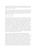 교육심리학 2025) 1. 매슬로(Maslow)의 동기위계설에 대해 설명하고, 그 교육적 시사점을 논하시오. 2. 에릭슨(Erikson)의 성격발달단계이론에 대해 설명하고, 그 교육적 시사점을 논하시오.-5