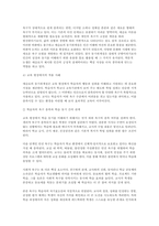 교육심리학 2025) 1. 매슬로(Maslow)의 동기위계설에 대해 설명하고, 그 교육적 시사점을 논하시오. 2. 에릭슨(Erikson)의 성격발달단계이론에 대해 설명하고, 그 교육적 시사점을 논하시오.-6