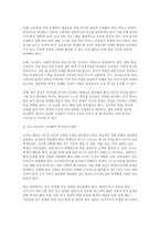 교육심리학 2025) 1. 매슬로(Maslow)의 동기위계설에 대해 설명하고, 그 교육적 시사점을 논하시오. 2. 에릭슨(Erikson)의 성격발달단계이론에 대해 설명하고, 그 교육적 시사점을 논하시오.-8