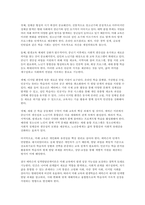 교육심리학 2025) 1. 매슬로(Maslow)의 동기위계설에 대해 설명하고, 그 교육적 시사점을 논하시오. 2. 에릭슨(Erikson)의 성격발달단계이론에 대해 설명하고, 그 교육적 시사점을 논하시오.-17