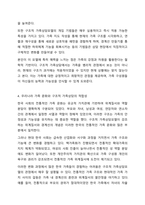 가족 기능을 강화시키기 위한 가족복지 실천 중 하나로 가족상담이 있다. 가족복지론-5