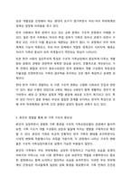 가족 기능을 강화시키기 위한 가족복지 실천 중 하나로 가족상담이 있다. 가족복지론-6