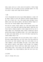 가족 기능을 강화시키기 위한 가족복지 실천 중 하나로 가족상담이 있다. 가족복지론-9