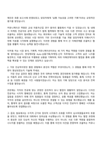 2025 현대캐피탈 Auto-상품기획마케팅-신차 자기소개서 지원서와 면접자료-2