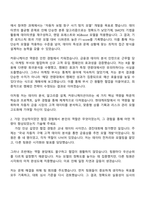 2025 현대캐피탈 Digital-Data Scientist 자기소개서 지원서와 면접자료-2