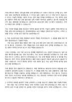 2025 현대캐피탈 Digital-정보보안 자기소개서 자소서 및 면접-2
