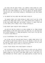 2025 현대캐피탈 Digital-정보보안 자기소개서 자소서 및 면접-4