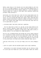 2025 원익아이피에스 [제조] 직무 자기소개서 원익IPS 자소서 및 면접-2