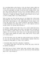 2025 원익홀딩스 [해외영업] 자기소개서 지원서와 면접자료-2
