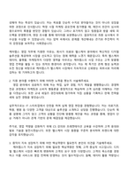 2025 케어랩스 영업직 자기소개서와 면접-2