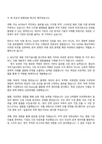 2025 대한무역투자진흥공사(KOTRA) 통상직(5직급, 이공계열) 자기소개서 자소서 및 면접질문답변-2