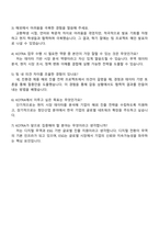 2025 대한무역투자진흥공사(KOTRA) 통상직(5직급, 이공계열) 자기소개서 자소서 및 면접질문답변-5