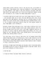 2025 SPC삼립 자사몰MD 자기소개서-2