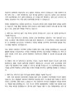 2025 웹젠 네트워크엔지니어 자기소개서와 면접자료-2