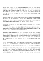 2025 웹젠레드스타 (서버개발) 자기소개서와 면접-2