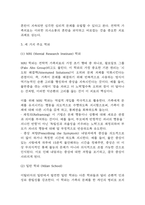 전략적 가족치료 이론의 기본 원리 및 주요 개념에 대하여 서술하고(세 갈래 학파 모두 포함), 치료기법에 대해서도 구체적으로 서술하시오. [2025년 2학기 가족상담 및 치료 중간과제물]-6