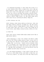 전략적 가족치료 이론의 기본 원리 및 주요 개념에 대하여 서술하고(세 갈래 학파 모두 포함), 치료기법에 대해서도 구체적으로 서술하시오. [2025년 2학기 가족상담 및 치료 중간과제물]-8