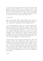 전략적 가족치료 이론의 기본 원리 및 주요 개념에 대하여 서술하고(세 갈래 학파 모두 포함), 치료기법에 대해서도 구체적으로 서술하시오. [2025년 2학기 가족상담 및 치료 중간과제물]-9