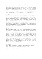 (2025학년도 2학기 중간과제물, 유아동작교육, 공통형) 1. 영유아의 발달 특성을 요약하여 제시하고, 이에 따른 동작교육을 위한 시사점을 기술하시오. 2. 유아동작교육을 위한 활동 자료 중 대도구와 소도구의 종류와 특성을 기술하시오.-8
